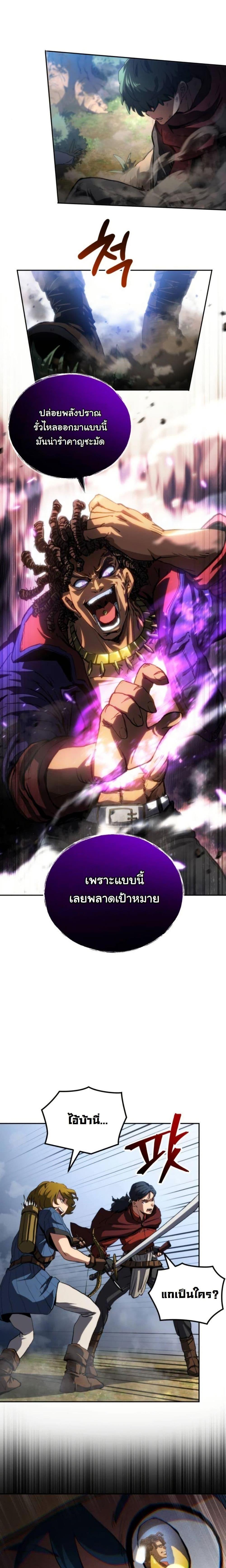 Manga-lc-com อ่านมังงะ อ่านการ์ตูน ออนไลน์ ฟรี Wild Ranker ตอนที่ 1 2 3 4 5 6 7 8 9 10 11 12 13 14 ฟรี ไม่มีโฆษณา Manga-lc - อ่าน มังงะ อ่าน การ์ตูน ออนไลน์ อ่านมังงะ ฟรี