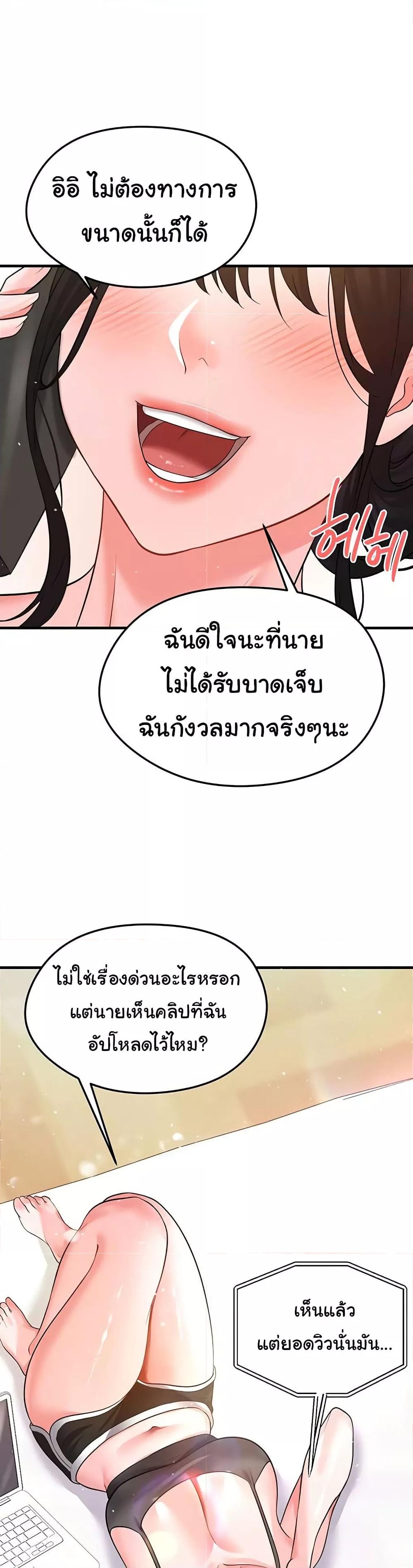 Doujin-Lc- อ่าน โดจิน มังฮวา เกาหลี ญี่ปุ่น จีน แปลไทย The Hottie’s Good at Football ตอนที่ 1 2 3 4 5 6 7 8 9 10 11 12 13 14 ฟรี ไม่มีโฆษณา อ่าน โดจิน Manhwa เกาหลี ญี่ปุ่น จีน เรามีครบ คัดมาให้เน้นๆ โดจิน 18+ รับประกันความฟินโดย  Doujin Lc