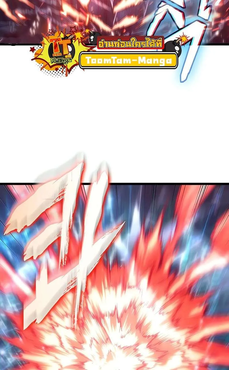 The World After the end โลกหล_งการล_มสลาย ตอนที่ ตอนที่ 168 รูปที่ 55