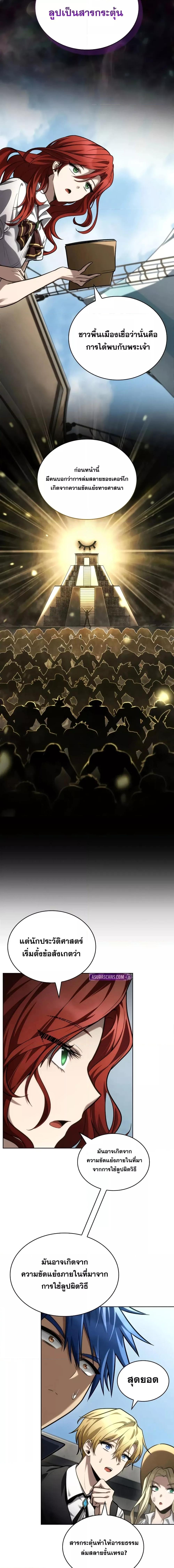 Manga-lc-com อ่านมังงะ อ่านการ์ตูน ออนไลน์ ฟรี InfiniteMage ตอนที่ 1 2 3 4 5 6 7 8 9 10 11 12 13 14 ฟรี ไม่มีโฆษณา Manga-lc - อ่าน มังงะ อ่าน การ์ตูน ออนไลน์ อ่านมังงะ ฟรี