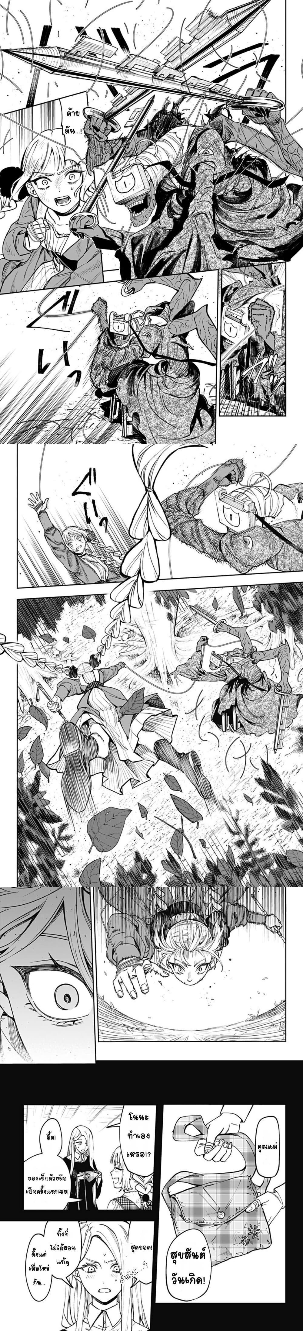 Manga-lc-com อ่านมังงะ อ่านการ์ตูน ออนไลน์ ฟรี WITCHRIV ตอนที่ 1 2 3 4 5 6 7 8 9 10 11 12 13 14 ฟรี ไม่มีโฆษณา Manga-lc - อ่าน มังงะ อ่าน การ์ตูน ออนไลน์ อ่านมังงะ ฟรี