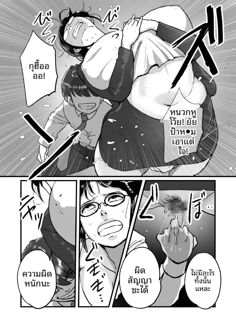 Doujin-Lc- อ่าน โดจิน มังฮวา เกาหลี ญี่ปุ่น จีน แปลไทย ความลับของที่ไม่อยากให้ลูกชายรู้ (Mokuzou) ตอนที่ 1 2 3 4 5 6 7 8 9 10 11 12 13 14 ฟรี ไม่มีโฆษณา อ่าน โดจิน Manhwa เกาหลี ญี่ปุ่น จีน เรามีครบ คัดมาให้เน้นๆ โดจิน 18+ รับประกันความฟินโดย  Doujin Lc