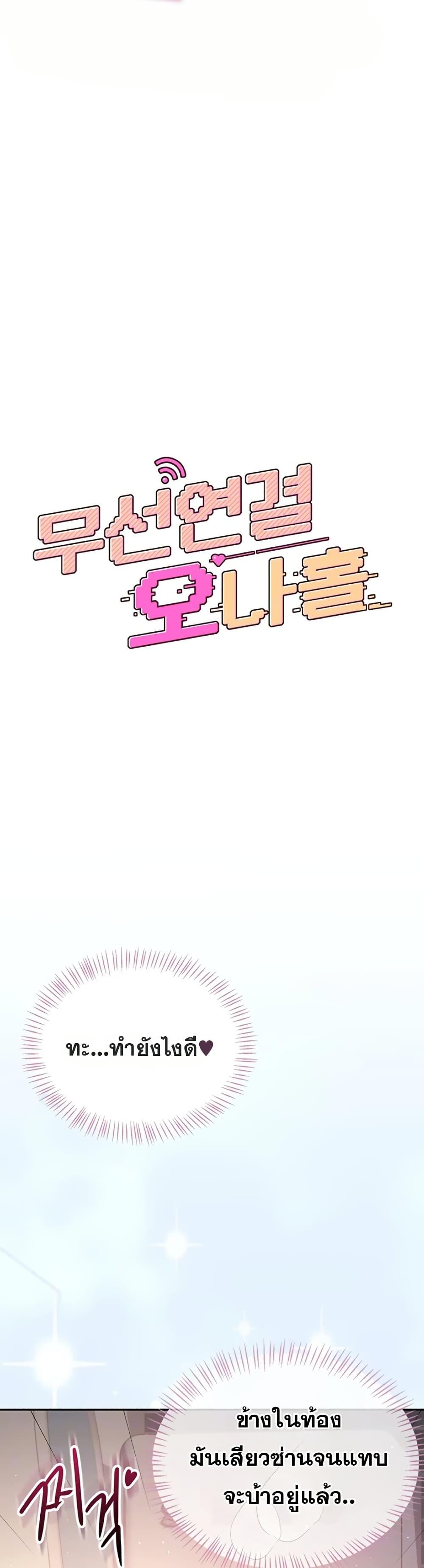 Doujin-Lc- อ่าน โดจิน มังฮวา เกาหลี ญี่ปุ่น จีน แปลไทย Wireless Touch ตอนที่ 1 2 3 4 5 6 7 8 9 10 11 12 13 14 ฟรี ไม่มีโฆษณา อ่าน โดจิน Manhwa เกาหลี ญี่ปุ่น จีน เรามีครบ คัดมาให้เน้นๆ โดจิน 18+ รับประกันความฟินโดย  Doujin Lc