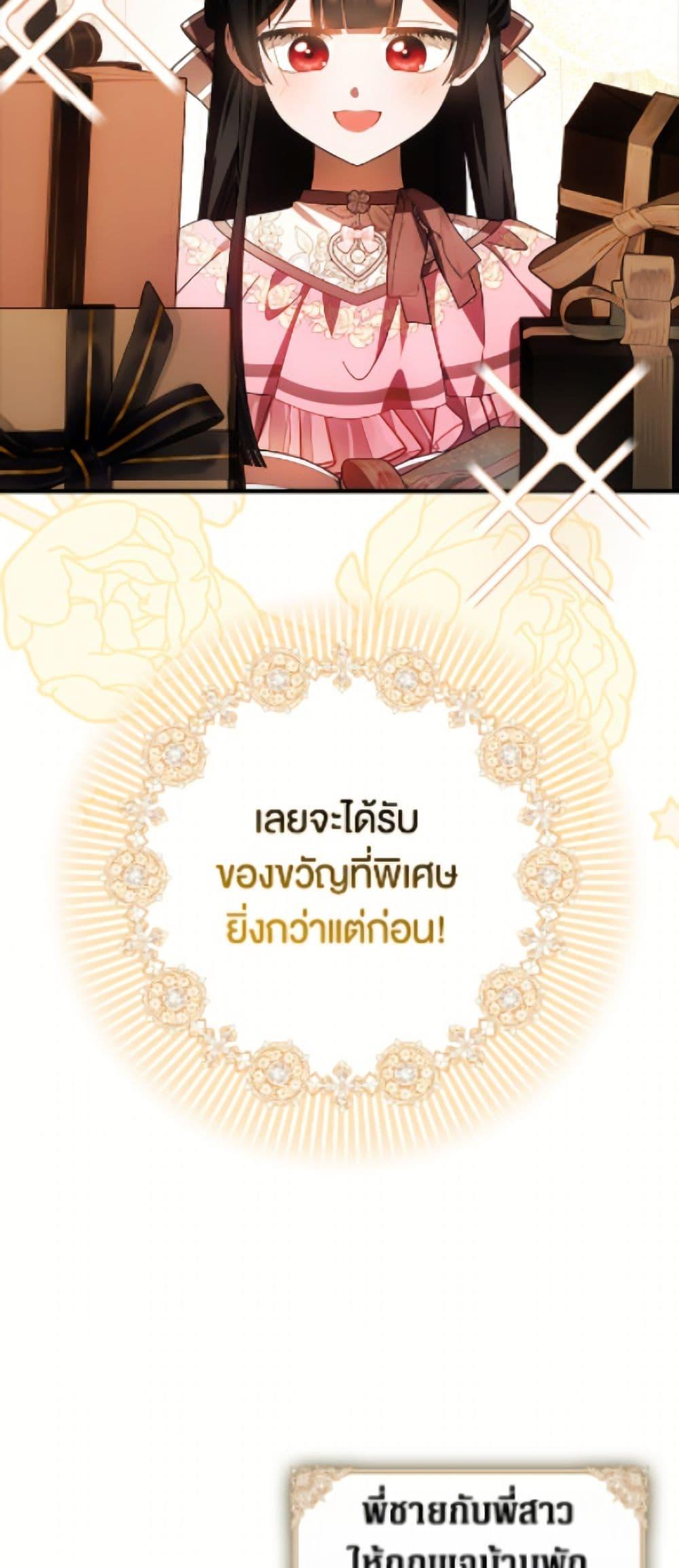 Manga-lc-com อ่านมังงะ อ่านการ์ตูน ออนไลน์ ฟรี It’s My First Time Being Loved ตอนที่ 1 2 3 4 5 6 7 8 9 10 11 12 13 14 ฟรี ไม่มีโฆษณา Manga-lc - อ่าน มังงะ อ่าน การ์ตูน ออนไลน์ อ่านมังงะ ฟรี