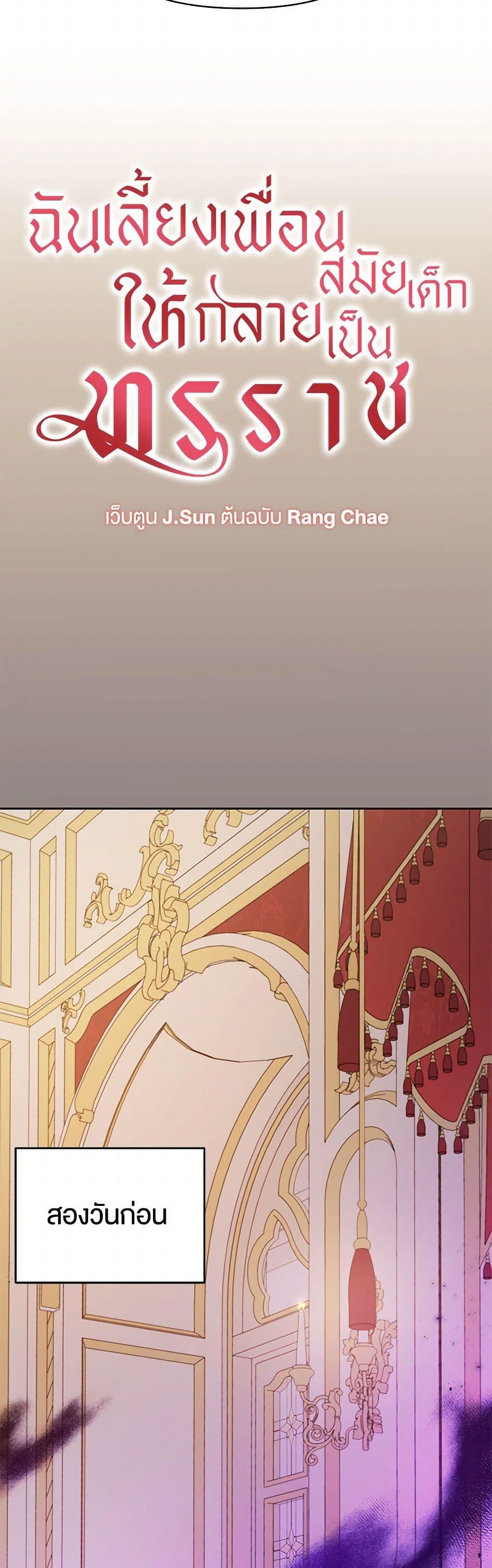 Manga-lc-com อ่านมังงะ อ่านการ์ตูน ออนไลน์ ฟรี My BFF is a Tyrant in Training ตอนที่ 1 2 3 4 5 6 7 8 9 10 11 12 13 14 ฟรี ไม่มีโฆษณา Manga-lc - อ่าน มังงะ อ่าน การ์ตูน ออนไลน์ อ่านมังงะ ฟรี