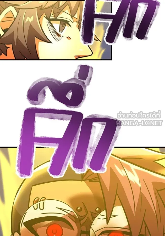 เพลเยอร์เลือดเทวะ ตอนที่ 87 รูปที่ 183