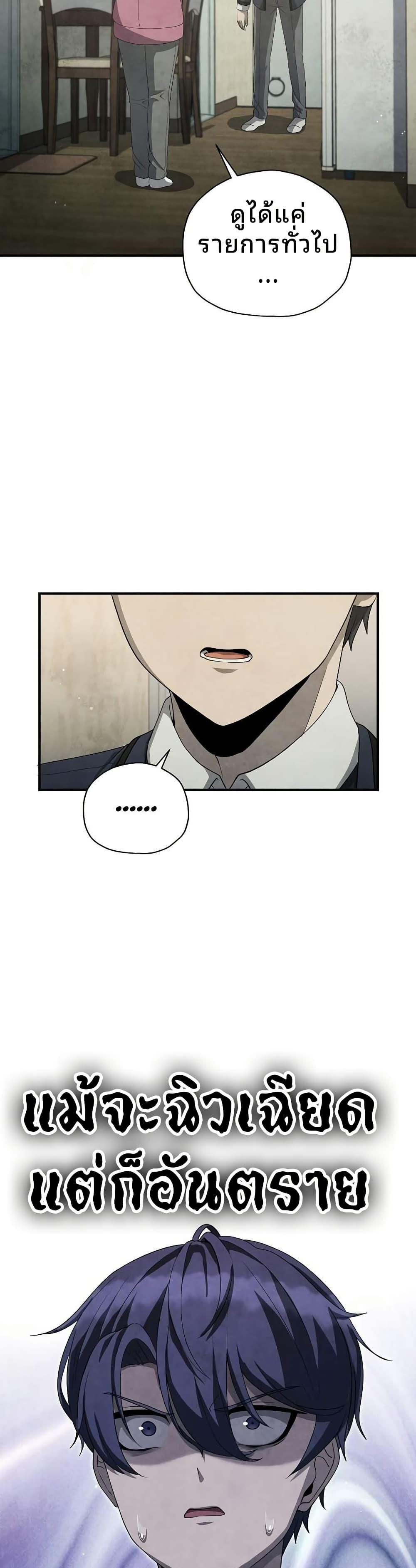 Manga-lc-com อ่านมังงะ อ่านการ์ตูน ออนไลน์ ฟรี Ghost Story Club (Remake) ตอนที่ 1 2 3 4 5 6 7 8 9 10 11 12 13 14 ฟรี ไม่มีโฆษณา Manga-lc - อ่าน มังงะ อ่าน การ์ตูน ออนไลน์ อ่านมังงะ ฟรี