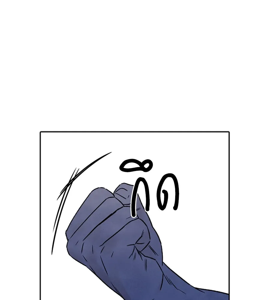 เหตุผลของคนไม่อยากอยู่ ตอนที่ 87 รูปที่ 52