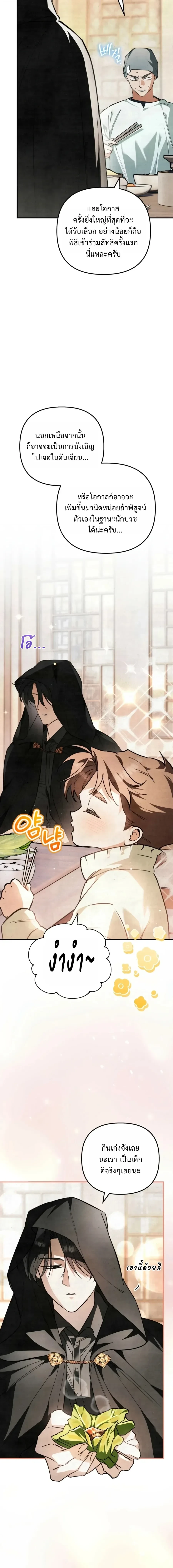 Manga-lc-com อ่านมังงะ อ่านการ์ตูน ออนไลน์ ฟรี The Painter Who Draws Dungeons จิตรกรผู้วาดภาพดันเจี้ยน ตอนที่ 1 2 3 4 5 6 7 8 9 10 11 12 13 14 ฟรี ไม่มีโฆษณา Manga-lc - อ่าน มังงะ อ่าน การ์ตูน ออนไลน์ อ่านมังงะ ฟรี