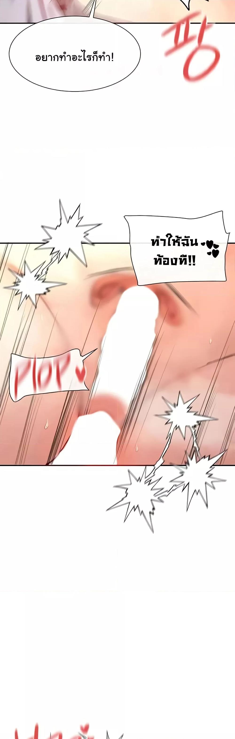 Doujin-Lc- อ่าน โดจิน มังฮวา เกาหลี ญี่ปุ่น จีน แปลไทย You Watch Stuff Like That ตอนที่ 1 2 3 4 5 6 7 8 9 10 11 12 13 14 ฟรี ไม่มีโฆษณา อ่าน โดจิน Manhwa เกาหลี ญี่ปุ่น จีน เรามีครบ คัดมาให้เน้นๆ โดจิน 18+ รับประกันความฟินโดย  Doujin Lc