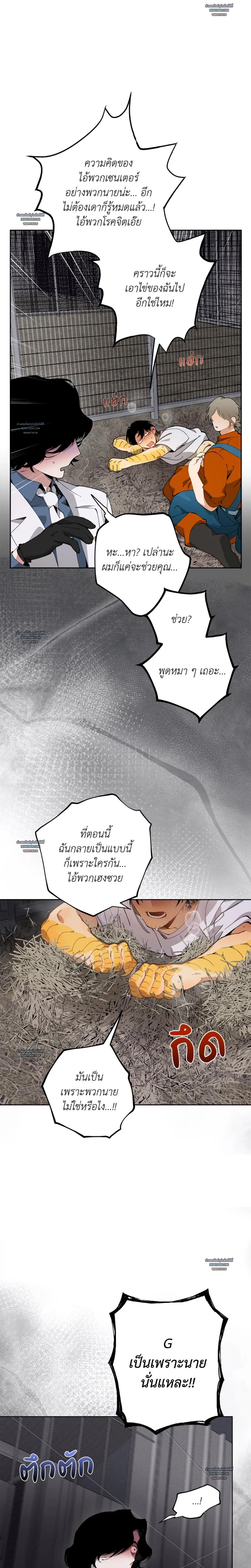 Doujin-Lc- อ่าน โดจิน มังฮวา เกาหลี ญี่ปุ่น จีน แปลไทย Mr.A's Farm ตอนที่ 1 2 3 4 5 6 7 8 9 10 11 12 13 14 ฟรี ไม่มีโฆษณา อ่าน โดจิน Manhwa เกาหลี ญี่ปุ่น จีน เรามีครบ คัดมาให้เน้นๆ โดจิน 18+ รับประกันความฟินโดย  Doujin Lc
