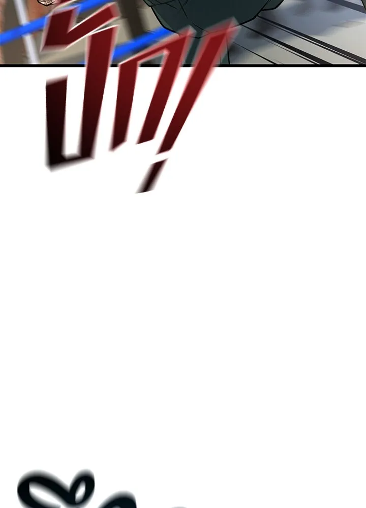 ราชาลานประลอง ตอนที่ 14 รูปที่ 32