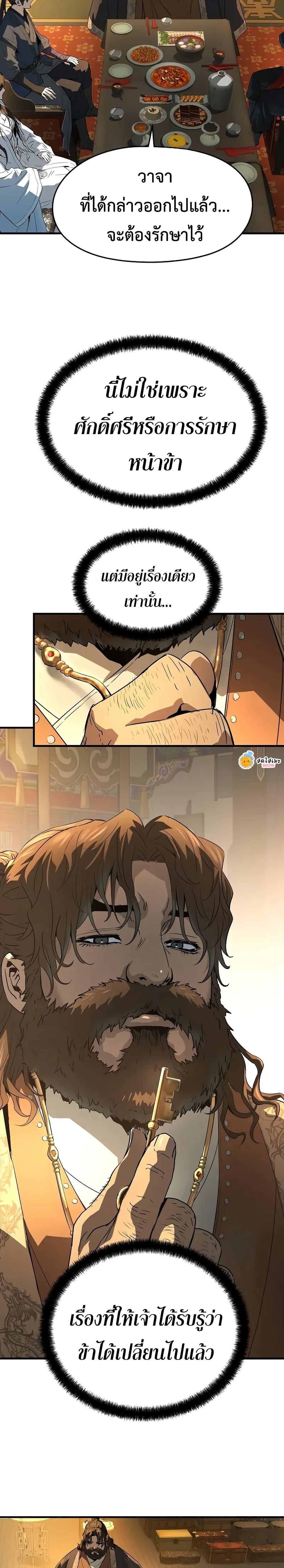 Manga-lc-com อ่านมังงะ อ่านการ์ตูน ออนไลน์ ฟรี Absolute Regression ตอนที่ 1 2 3 4 5 6 7 8 9 10 11 12 13 14 ฟรี ไม่มีโฆษณา Manga-lc - อ่าน มังงะ อ่าน การ์ตูน ออนไลน์ อ่านมังงะ ฟรี