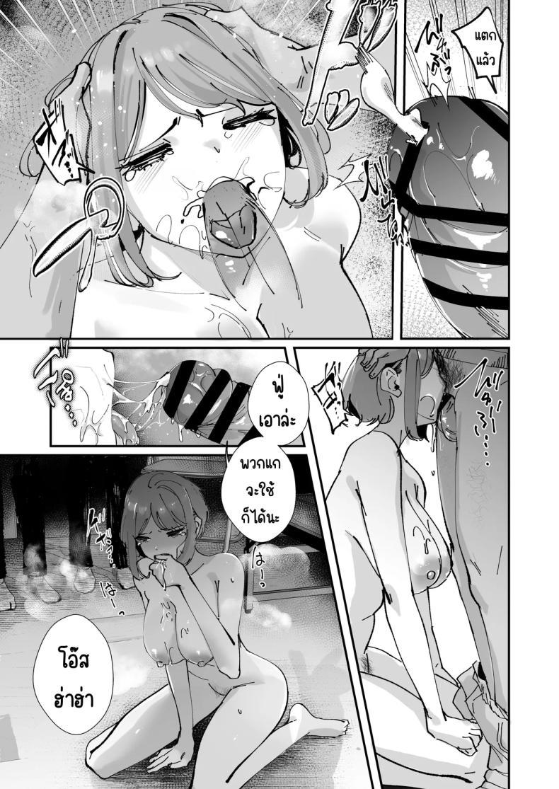 Doujin-Lc- อ่าน โดจิน มังฮวา เกาหลี ญี่ปุ่น จีน แปลไทย ผู้จัดการสาวในฝัน [Nananto (Uenosuke)] Akogare no Joshi Manager Zenpen ตอนที่ 1 2 3 4 5 6 7 8 9 10 11 12 13 14 ฟรี ไม่มีโฆษณา อ่าน โดจิน Manhwa เกาหลี ญี่ปุ่น จีน เรามีครบ คัดมาให้เน้นๆ โดจิน 18+ รับประกันความฟินโดย  Doujin Lc