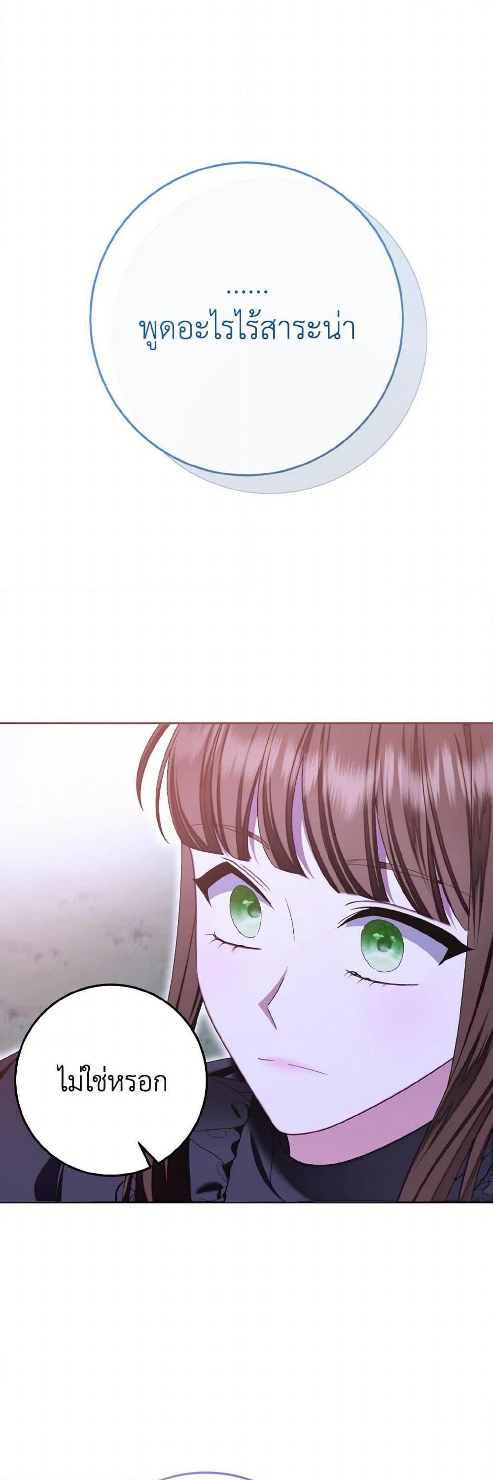 Manga-lc-com อ่านมังงะ อ่านการ์ตูน ออนไลน์ ฟรี I Met the Male Lead in Prison ตอนที่ 1 2 3 4 5 6 7 8 9 10 11 12 13 14 ฟรี ไม่มีโฆษณา Manga-lc - อ่าน มังงะ อ่าน การ์ตูน ออนไลน์ อ่านมังงะ ฟรี