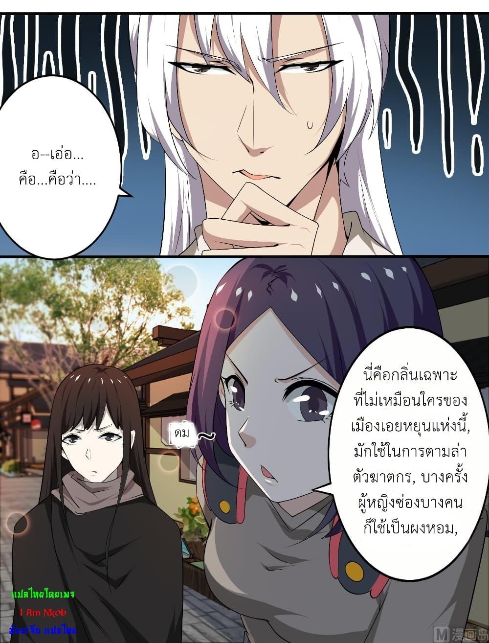 Manga-lc-com อ่านมังงะ อ่านการ์ตูน ออนไลน์ ฟรี Magic Fairy ปรัมปราแห่งเวทมนตร์ ตอนที่ 1 2 3 4 5 6 7 8 9 10 11 12 13 14 ฟรี ไม่มีโฆษณา Manga-lc - อ่าน มังงะ อ่าน การ์ตูน ออนไลน์ อ่านมังงะ ฟรี