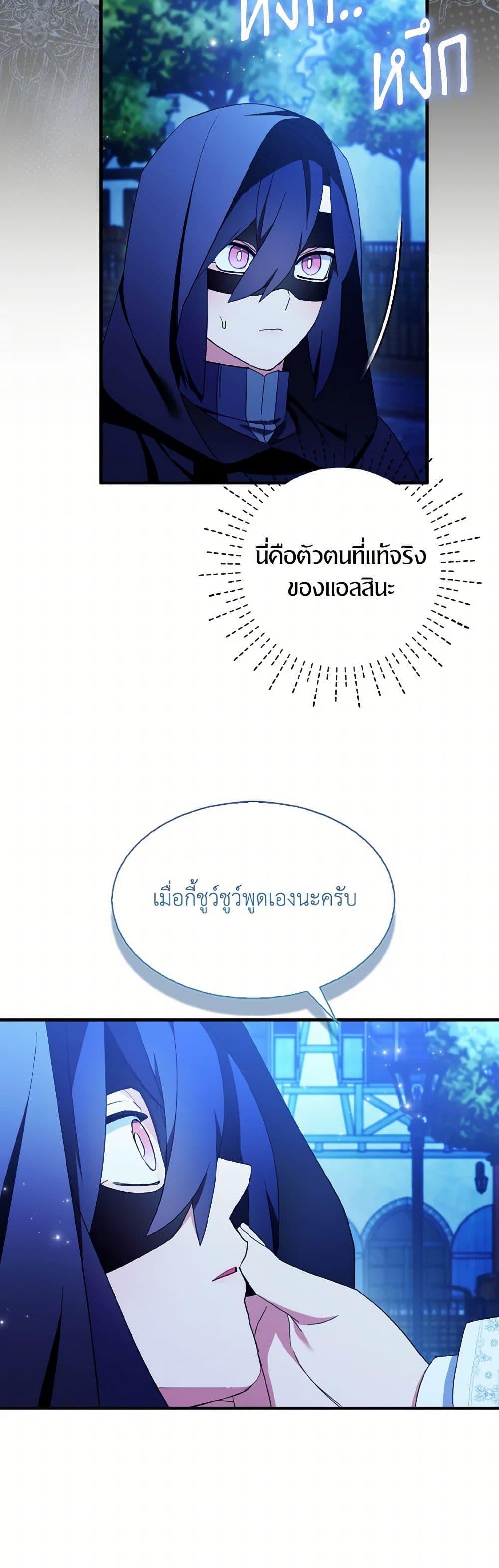 Manga-lc-com อ่านมังงะ อ่านการ์ตูน ออนไลน์ ฟรี I Tried To Be Her Loyal Sword ตอนที่ 1 2 3 4 5 6 7 8 9 10 11 12 13 14 ฟรี ไม่มีโฆษณา Manga-lc - อ่าน มังงะ อ่าน การ์ตูน ออนไลน์ อ่านมังงะ ฟรี