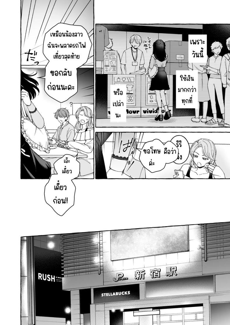 Doujin-Lc- อ่าน โดจิน มังฮวา เกาหลี ญี่ปุ่น จีน แปลไทย ถึงตาของฉันแล้ว [THE Waidan (Luria)] _Oshi_ ni Dakareru Junban ga, Watashi no Toko made Mawatte Kita ตอนที่ 1 2 3 4 5 6 7 8 9 10 11 12 13 14 ฟรี ไม่มีโฆษณา อ่าน โดจิน Manhwa เกาหลี ญี่ปุ่น จีน เรามีครบ คัดมาให้เน้นๆ โดจิน 18+ รับประกันความฟินโดย  Doujin Lc