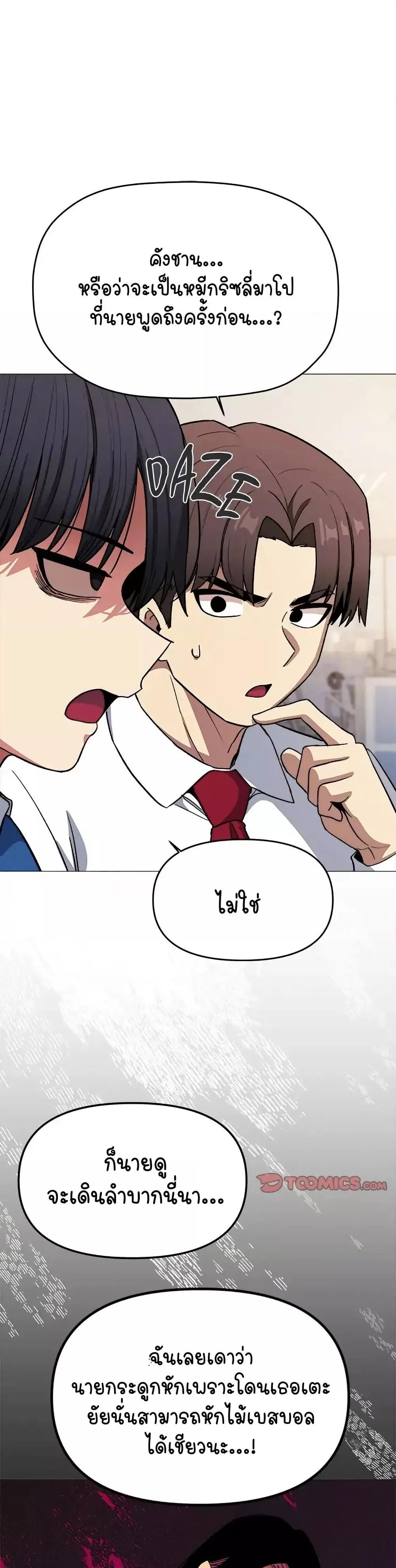 Doujin-Lc- อ่าน โดจิน มังฮวา เกาหลี ญี่ปุ่น จีน แปลไทย Stop Smoking ตอนที่ 1 2 3 4 5 6 7 8 9 10 11 12 13 14 ฟรี ไม่มีโฆษณา อ่าน โดจิน Manhwa เกาหลี ญี่ปุ่น จีน เรามีครบ คัดมาให้เน้นๆ โดจิน 18+ รับประกันความฟินโดย  Doujin Lc