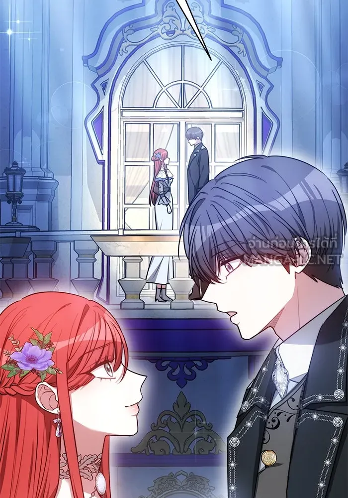 เหตุผลที่ฉันนอกใจ ตอนที่ 5 รูปที่ 114