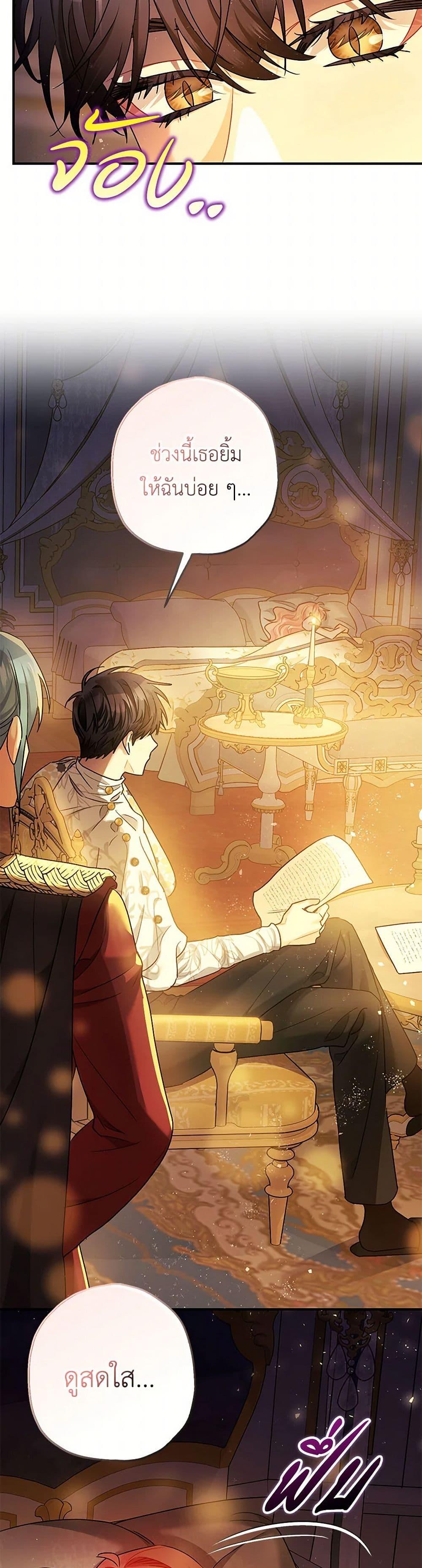 Manga-lc-com อ่านมังงะ อ่านการ์ตูน ออนไลน์ ฟรี The Tyrant’s Tranquilizer ตอนที่ 1 2 3 4 5 6 7 8 9 10 11 12 13 14 ฟรี ไม่มีโฆษณา Manga-lc - อ่าน มังงะ อ่าน การ์ตูน ออนไลน์ อ่านมังงะ ฟรี