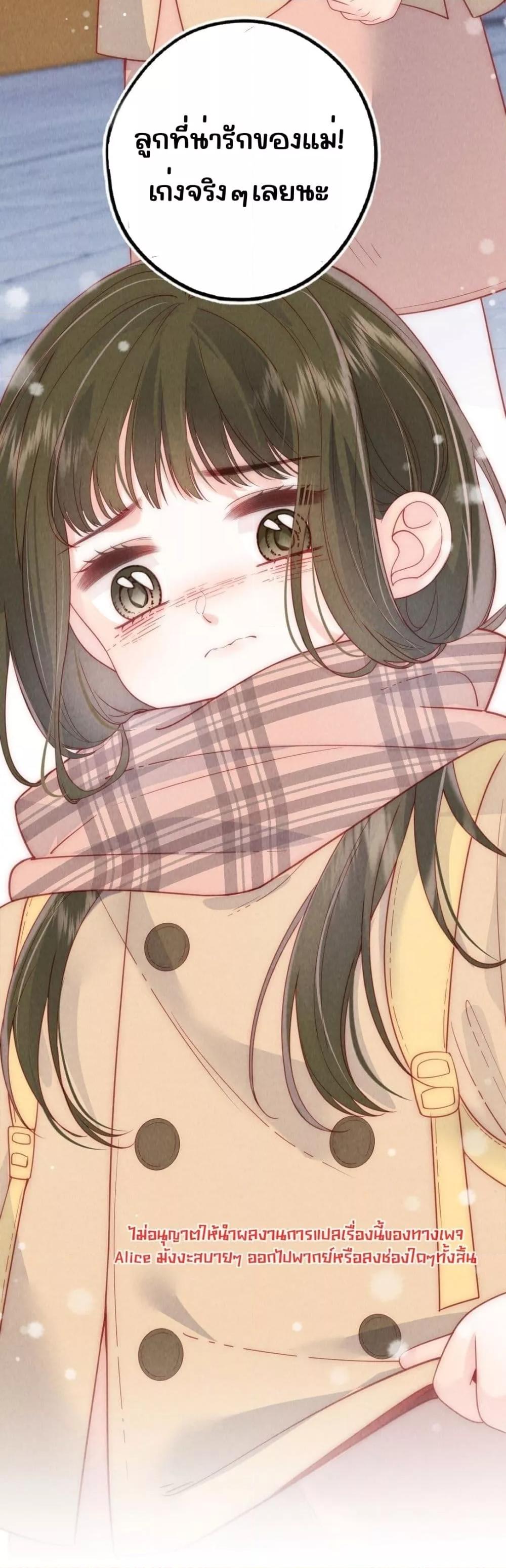 Manga-lc-com อ่านมังงะ อ่านการ์ตูน ออนไลน์ ฟรี Devil’sBodyTe ตอนที่ 1 2 3 4 5 6 7 8 9 10 11 12 13 14 ฟรี ไม่มีโฆษณา Manga-lc - อ่าน มังงะ อ่าน การ์ตูน ออนไลน์ อ่านมังงะ ฟรี