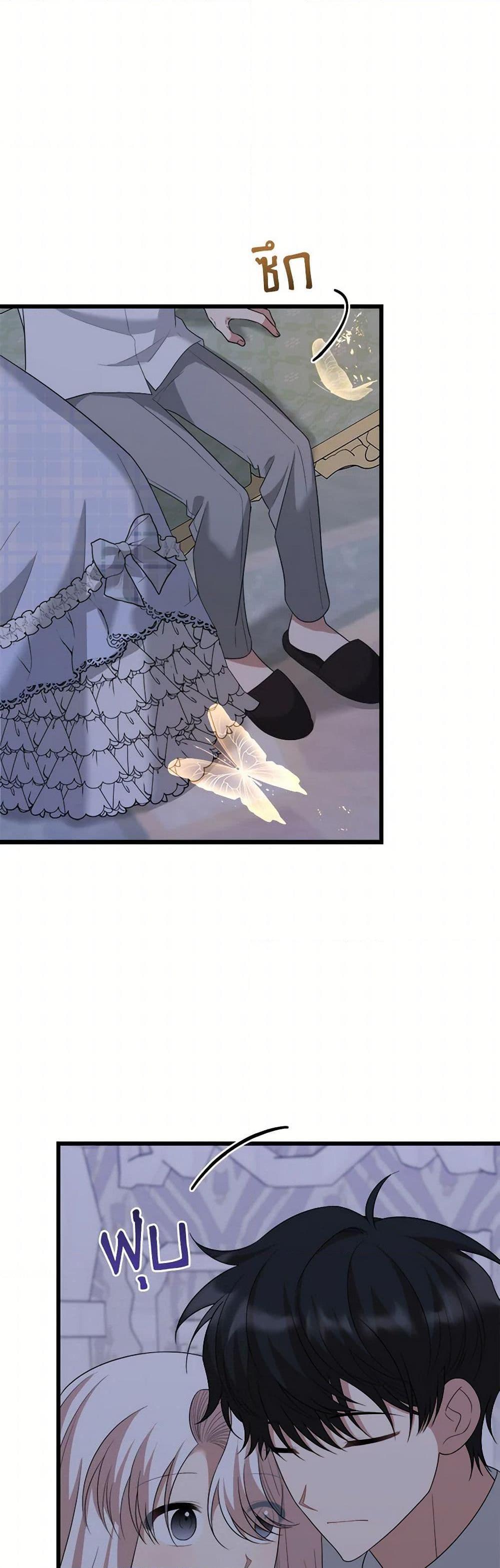 Manga-lc-com อ่านมังงะ อ่านการ์ตูน ออนไลน์ ฟรี Four Dangerous Brothers to My Rescue ตอนที่ 1 2 3 4 5 6 7 8 9 10 11 12 13 14 ฟรี ไม่มีโฆษณา Manga-lc - อ่าน มังงะ อ่าน การ์ตูน ออนไลน์ อ่านมังงะ ฟรี