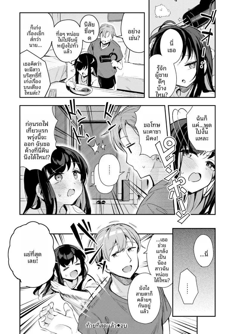 Doujin-Lc- อ่าน โดจิน มังฮวา เกาหลี ญี่ปุ่น จีน แปลไทย เเฟนสาวตัวน้อยกับของใหญ่ ตอนที่ 1 2 3 4 5 6 7 8 9 10 11 12 13 14 ฟรี ไม่มีโฆษณา อ่าน โดจิน Manhwa เกาหลี ญี่ปุ่น จีน เรามีครบ คัดมาให้เน้นๆ โดจิน 18+ รับประกันความฟินโดย  Doujin Lc