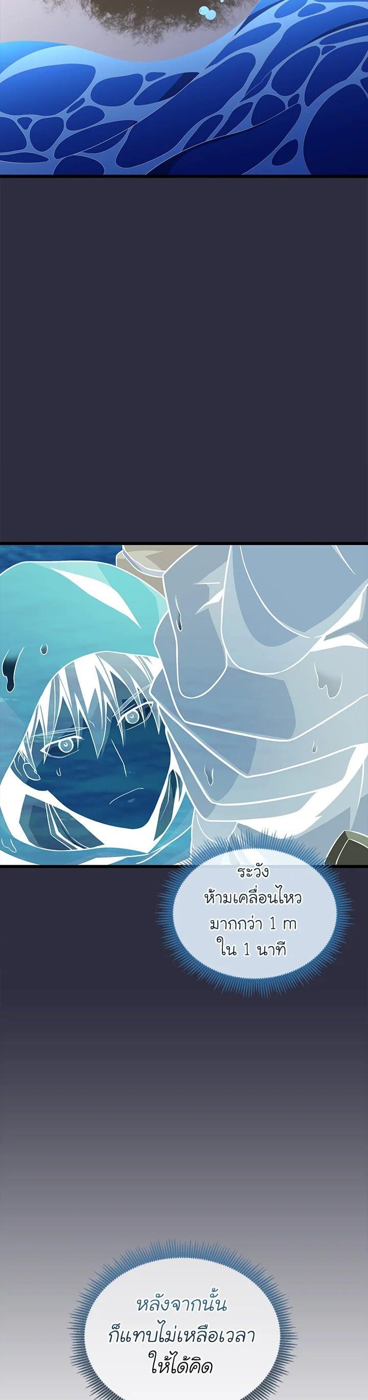 Manga-lc-com อ่านมังงะ อ่านการ์ตูน ออนไลน์ ฟรี Arcane Sniper ตอนที่ 1 2 3 4 5 6 7 8 9 10 11 12 13 14 ฟรี ไม่มีโฆษณา Manga-lc - อ่าน มังงะ อ่าน การ์ตูน ออนไลน์ อ่านมังงะ ฟรี