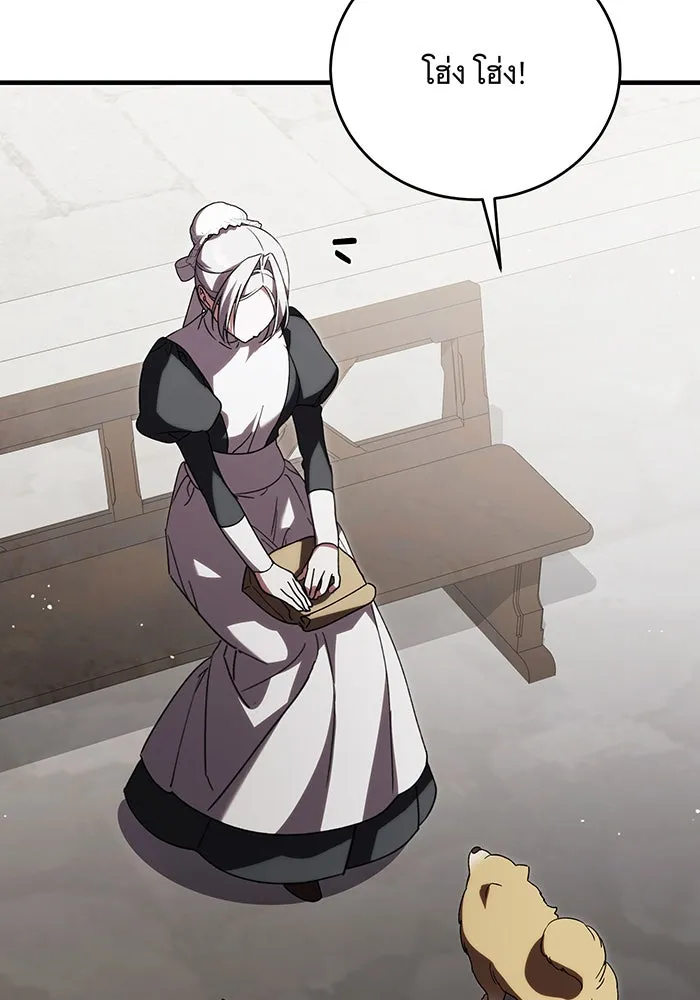 แกล้งตายให้หายแค้น ตอนที่ 13 รูปที่ 29