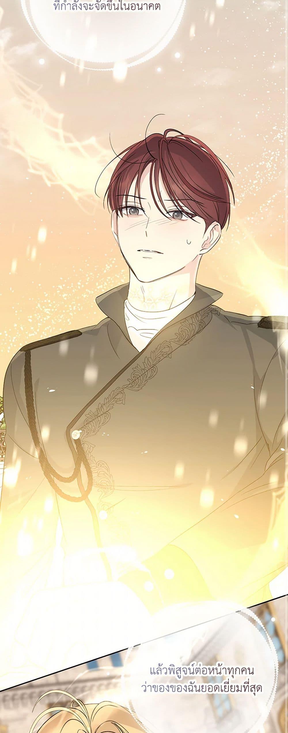 Manga-lc-com อ่านมังงะ อ่านการ์ตูน ออนไลน์ ฟรี Monster Princess ตอนที่ 1 2 3 4 5 6 7 8 9 10 11 12 13 14 ฟรี ไม่มีโฆษณา Manga-lc - อ่าน มังงะ อ่าน การ์ตูน ออนไลน์ อ่านมังงะ ฟรี