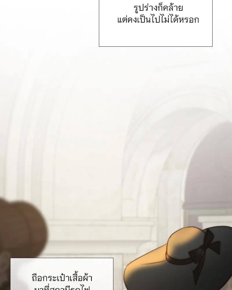 เซเรน่า ตอนที่ 94 รูปที่ 92