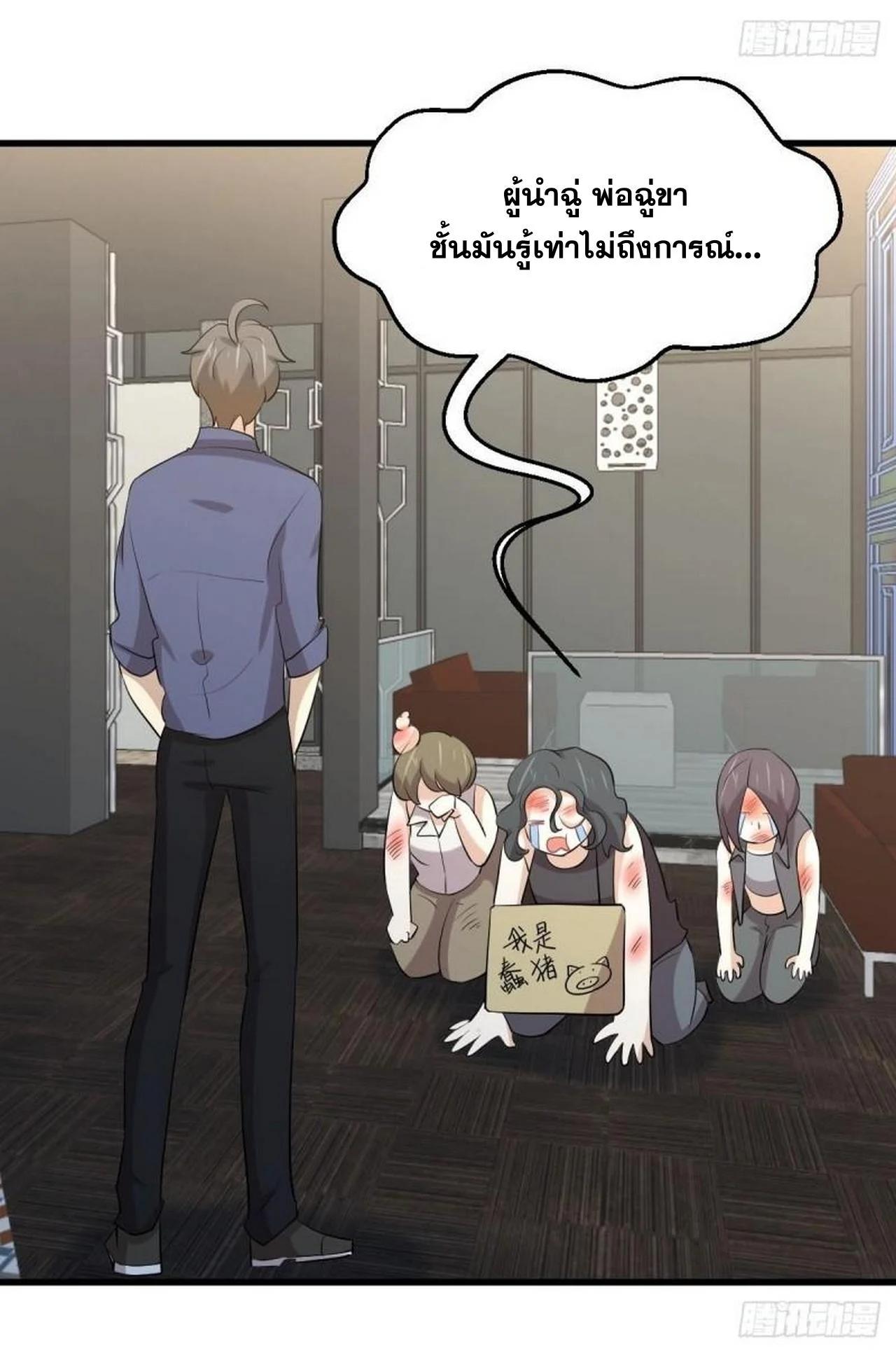 Manga-lc-com อ่านมังงะ อ่านการ์ตูน ออนไลน์ ฟรี Immortal Swordsman in the Reverse World ตอนที่ 1 2 3 4 5 6 7 8 9 10 11 12 13 14 ฟรี ไม่มีโฆษณา Manga-lc - อ่าน มังงะ อ่าน การ์ตูน ออนไลน์ อ่านมังงะ ฟรี