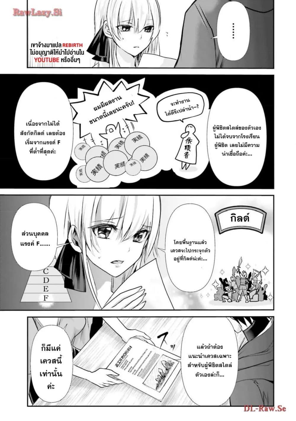 Manga-lc-com อ่านมังงะ อ่านการ์ตูน ออนไลน์ ฟรี Joushiki Shirazu no Saikyou Madoushi ตอนที่ 1 2 3 4 5 6 7 8 9 10 11 12 13 14 ฟรี ไม่มีโฆษณา Manga-lc - อ่าน มังงะ อ่าน การ์ตูน ออนไลน์ อ่านมังงะ ฟรี