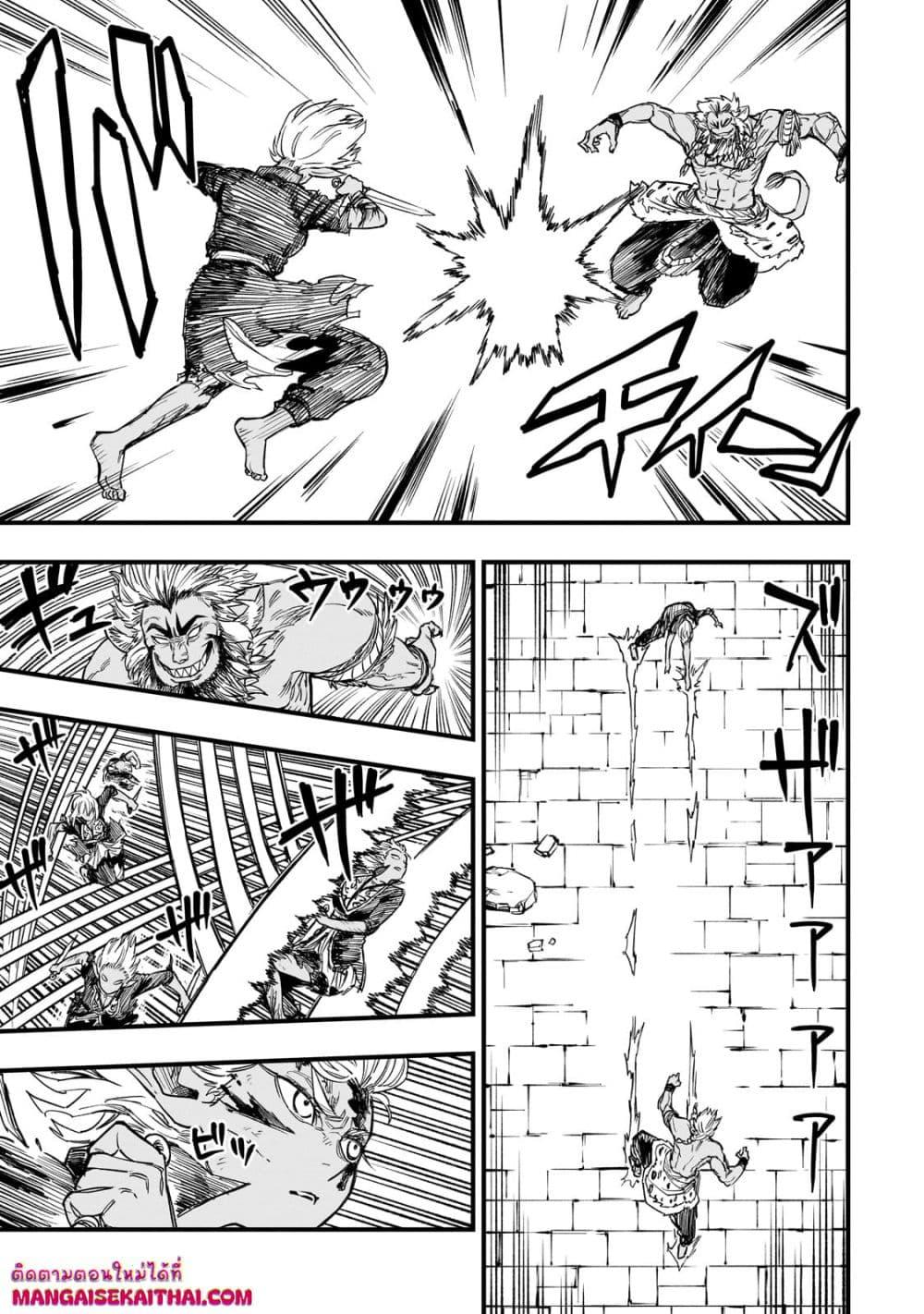 Manga-lc-com อ่านมังงะ อ่านการ์ตูน ออนไลน์ ฟรี Tensei Akuma no Saikyou Yuusha Ikusei Keikaku ตอนที่ 1 2 3 4 5 6 7 8 9 10 11 12 13 14 ฟรี ไม่มีโฆษณา Manga-lc - อ่าน มังงะ อ่าน การ์ตูน ออนไลน์ อ่านมังงะ ฟรี