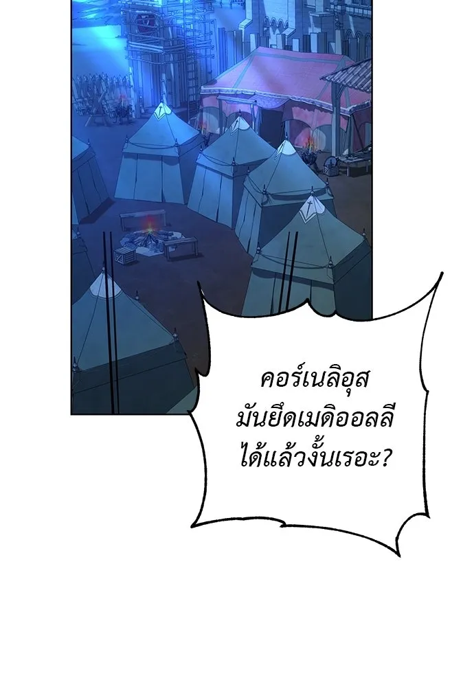 บุปผาลบคมดาบ ตอนที่ 73 รูปที่ 2