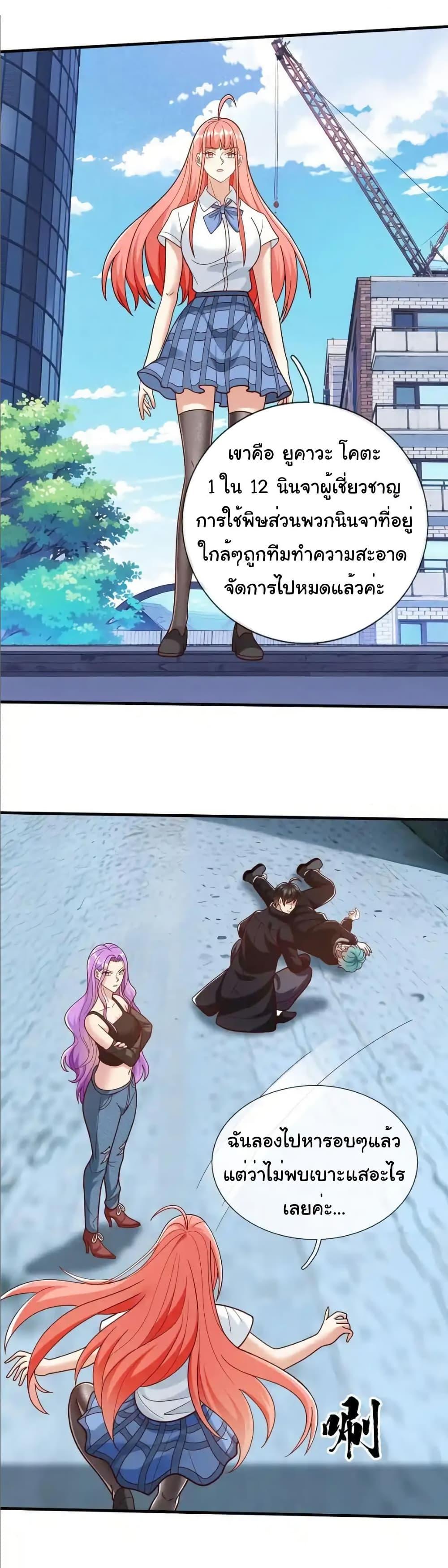 Manga-lc-com อ่านมังงะ อ่านการ์ตูน ออนไลน์ ฟรี I cultivated to become a god in the city ตอนที่ 1 2 3 4 5 6 7 8 9 10 11 12 13 14 ฟรี ไม่มีโฆษณา Manga-lc - อ่าน มังงะ อ่าน การ์ตูน ออนไลน์ อ่านมังงะ ฟรี