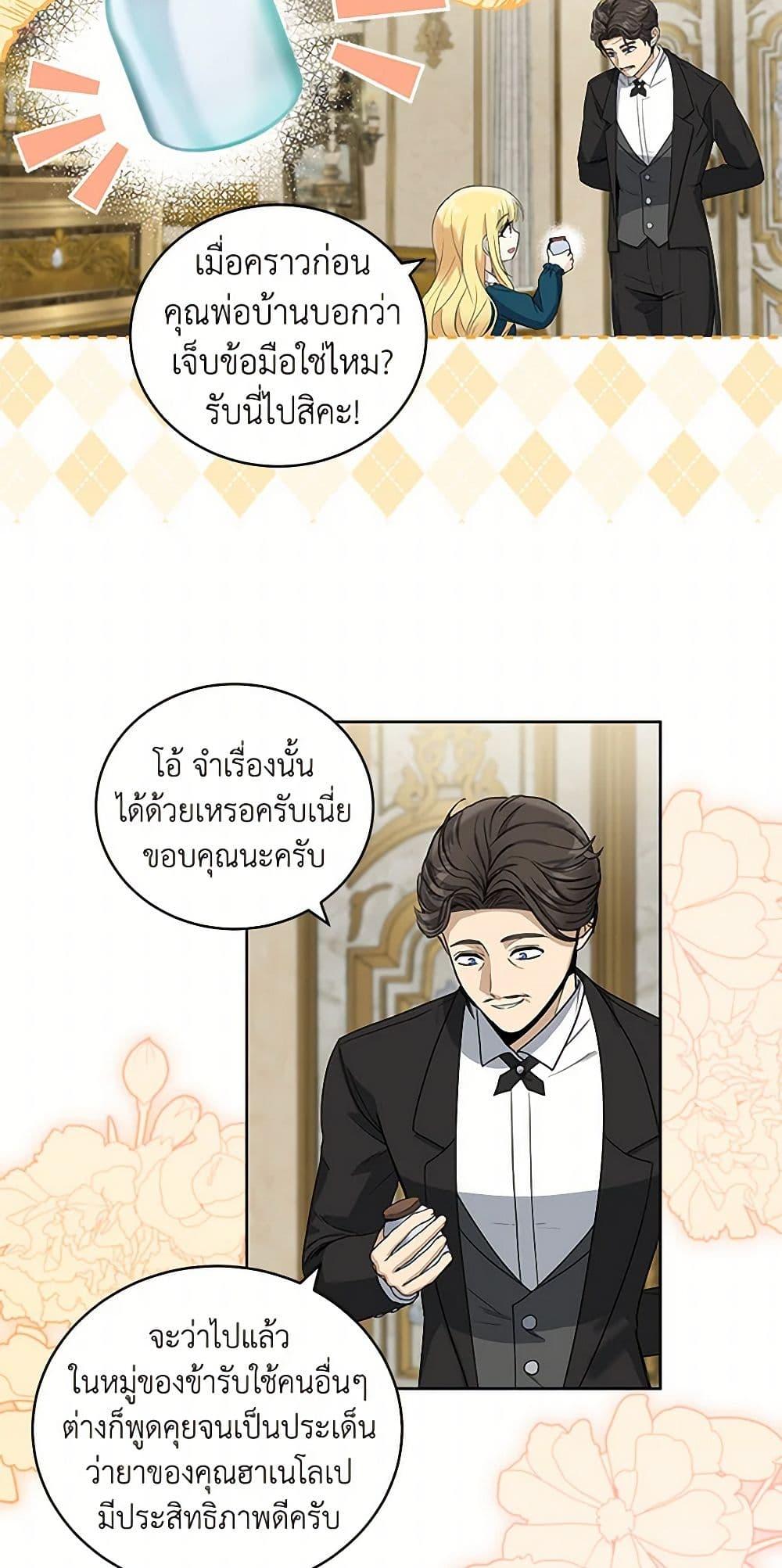 Manga-lc-com อ่านมังงะ อ่านการ์ตูน ออนไลน์ ฟรี I’ll Protect You, Daddy! ตอนที่ 1 2 3 4 5 6 7 8 9 10 11 12 13 14 ฟรี ไม่มีโฆษณา Manga-lc - อ่าน มังงะ อ่าน การ์ตูน ออนไลน์ อ่านมังงะ ฟรี
