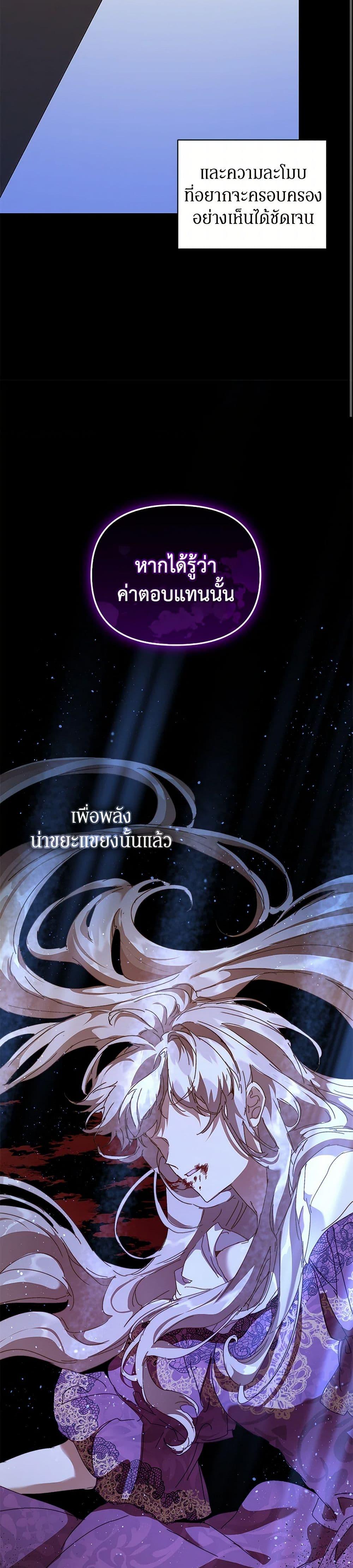 Manga-lc-com อ่านมังงะ อ่านการ์ตูน ออนไลน์ ฟรี I’m the Villainous Male Lead’s Terminally-Ill Aunt ตอนที่ 1 2 3 4 5 6 7 8 9 10 11 12 13 14 ฟรี ไม่มีโฆษณา Manga-lc - อ่าน มังงะ อ่าน การ์ตูน ออนไลน์ อ่านมังงะ ฟรี