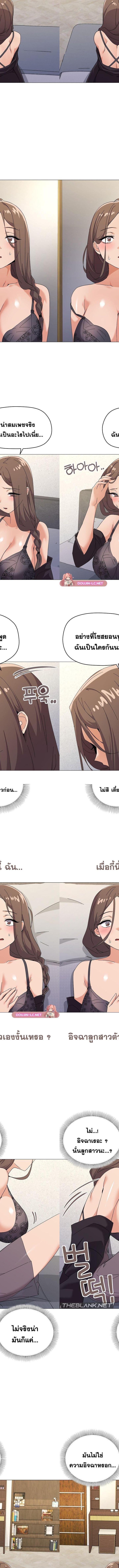 What’s wrong with this family ตอนที่ 26 11