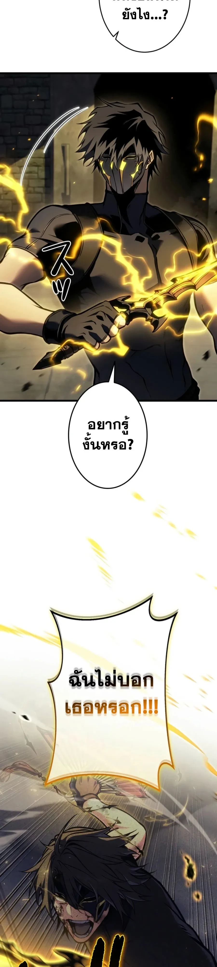 Manga-lc-com อ่านมังงะ อ่านการ์ตูน ออนไลน์ ฟรี Reincarnator’s Stream การไลฟ์สดของผู้หวนคืน ตอนที่ 1 2 3 4 5 6 7 8 9 10 11 12 13 14 ฟรี ไม่มีโฆษณา Manga-lc - อ่าน มังงะ อ่าน การ์ตูน ออนไลน์ อ่านมังงะ ฟรี