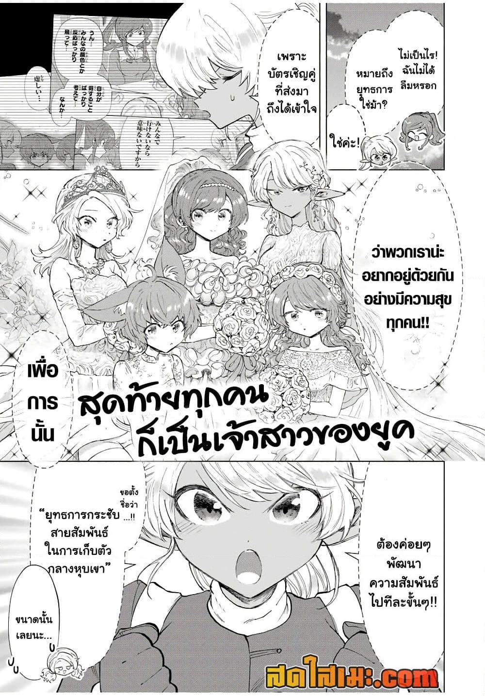Manga-lc-com อ่านมังงะ อ่านการ์ตูน ออนไลน์ ฟรี A Rank Party wo Ridatsu Shita Ore wa, Moto Oshiego Tachi to Meikyuu Shinbu wo Mezasu ตอนที่ 1 2 3 4 5 6 7 8 9 10 11 12 13 14 ฟรี ไม่มีโฆษณา Manga-lc - อ่าน มังงะ อ่าน การ์ตูน ออนไลน์ อ่านมังงะ ฟรี