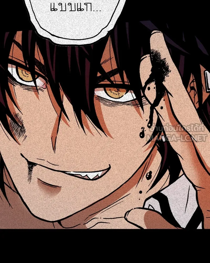 การิน BlaCX ปริศนาอาถรรพ์สีดำ ตอนที่ 23 ห้องแห่งจิตใจ (3) รูปที่ 3