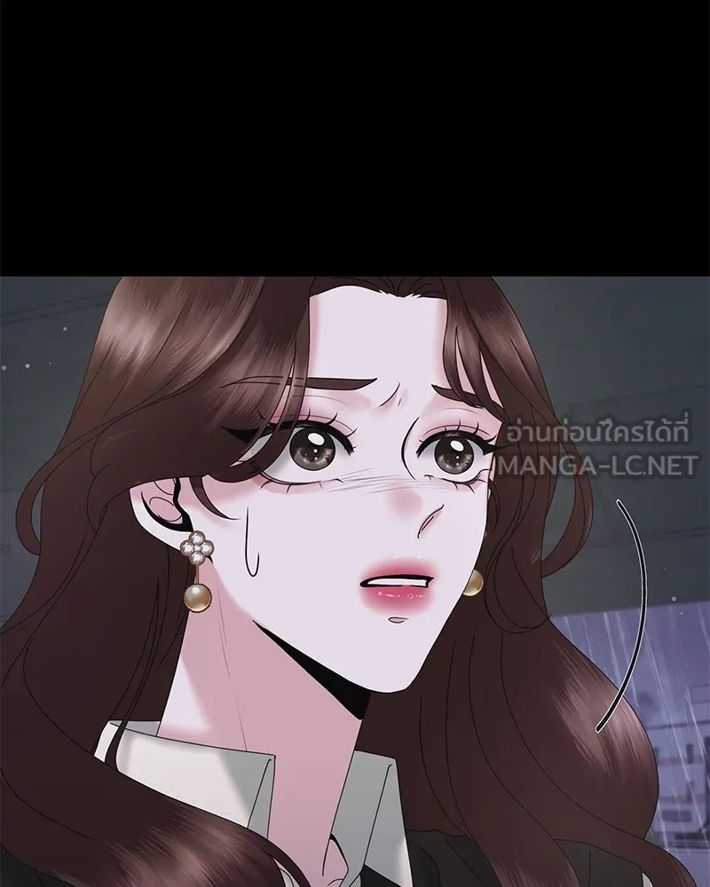 สามีที่ไม่ได้ขอ ตอนที่ 24 รูปที่ 12