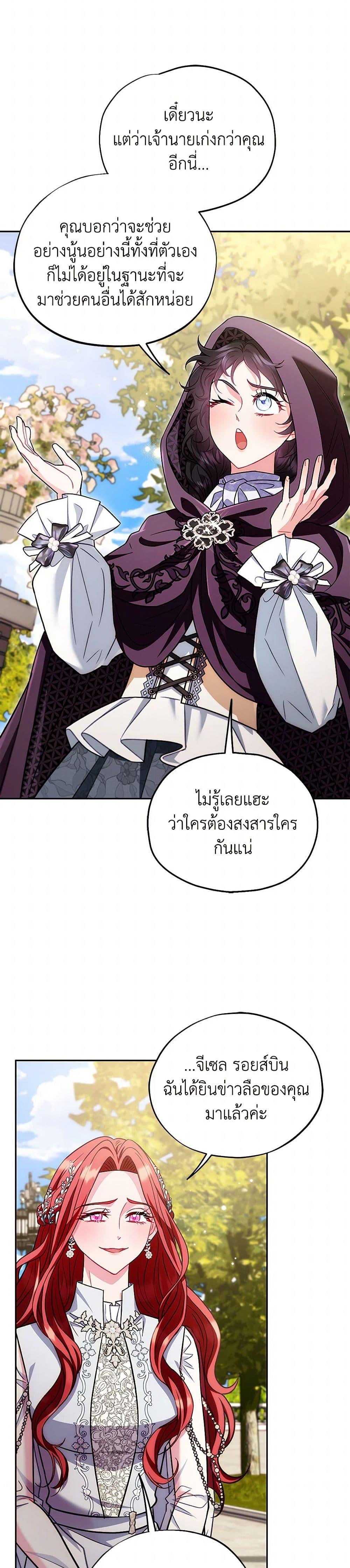 Manga-lc-com อ่านมังงะ อ่านการ์ตูน ออนไลน์ ฟรี I Will Become the Villain’s Poison Taster ตอนที่ 1 2 3 4 5 6 7 8 9 10 11 12 13 14 ฟรี ไม่มีโฆษณา Manga-lc - อ่าน มังงะ อ่าน การ์ตูน ออนไลน์ อ่านมังงะ ฟรี