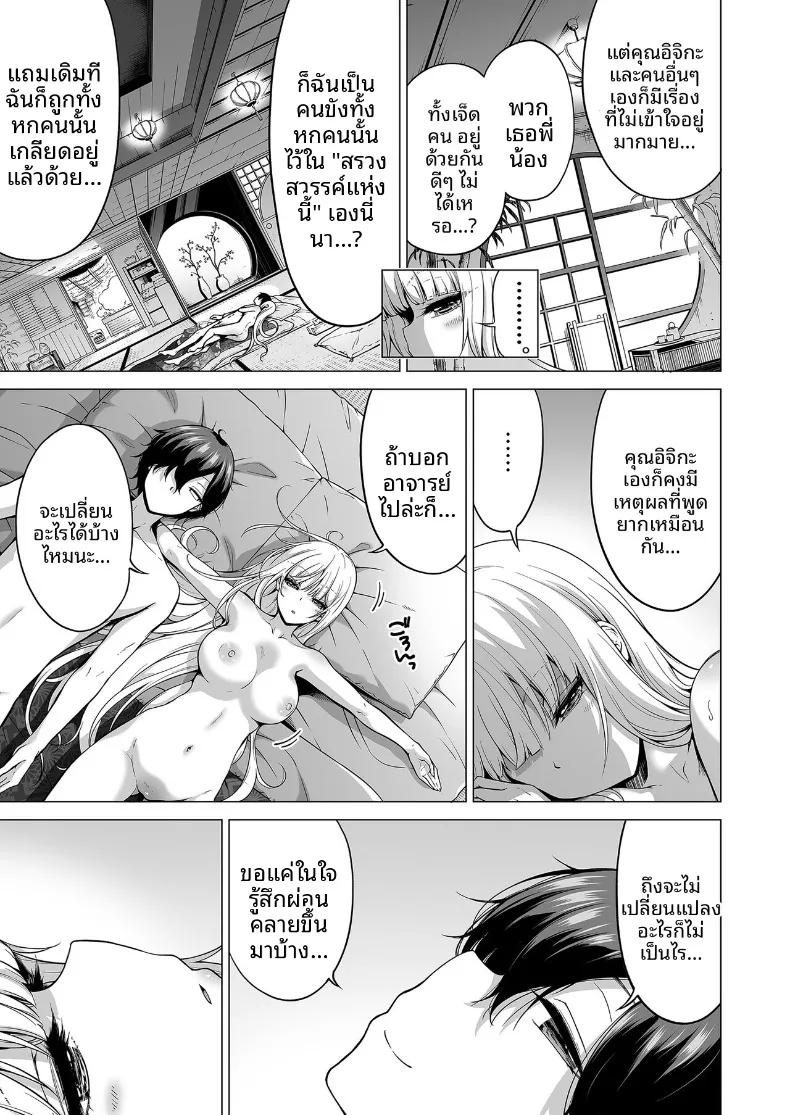 Doujin-Lc- อ่าน โดจิน มังฮวา เกาหลี ญี่ปุ่น จีน แปลไทย ความฝันในฤดูร้อน ตอนที่ 1 2 3 4 5 6 7 8 9 10 11 12 13 14 ฟรี ไม่มีโฆษณา อ่าน โดจิน Manhwa เกาหลี ญี่ปุ่น จีน เรามีครบ คัดมาให้เน้นๆ โดจิน 18+ รับประกันความฟินโดย  Doujin Lc
