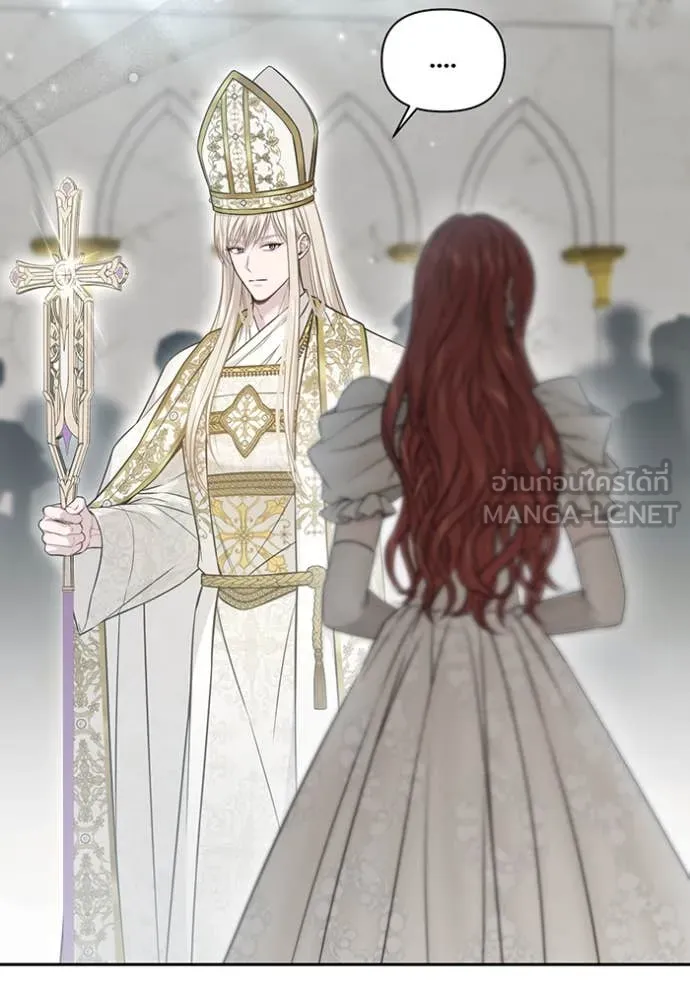 ห้องนอนลับ ตอนที่ 151 รูปที่ 146