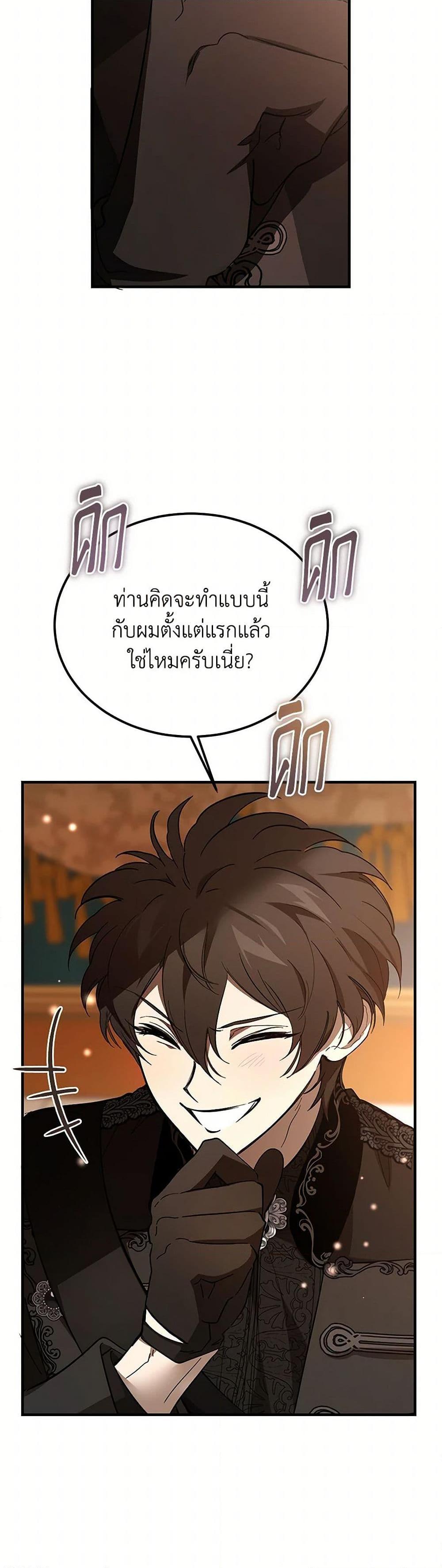 Manga-lc-com อ่านมังงะ อ่านการ์ตูน ออนไลน์ ฟรี The Devil Raises a Lady ตอนที่ 1 2 3 4 5 6 7 8 9 10 11 12 13 14 ฟรี ไม่มีโฆษณา Manga-lc - อ่าน มังงะ อ่าน การ์ตูน ออนไลน์ อ่านมังงะ ฟรี
