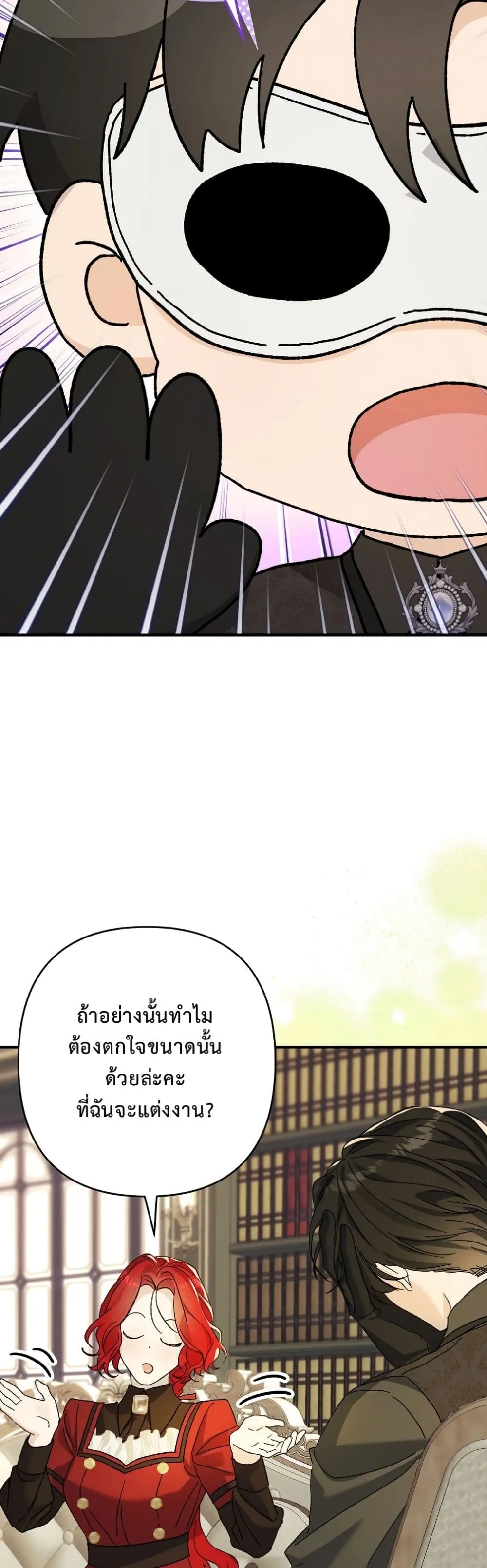 Manga-lc-com อ่านมังงะ อ่านการ์ตูน ออนไลน์ ฟรี I Faked a Pregnancy, but My Husband Returned ตอนที่ 1 2 3 4 5 6 7 8 9 10 11 12 13 14 ฟรี ไม่มีโฆษณา Manga-lc - อ่าน มังงะ อ่าน การ์ตูน ออนไลน์ อ่านมังงะ ฟรี