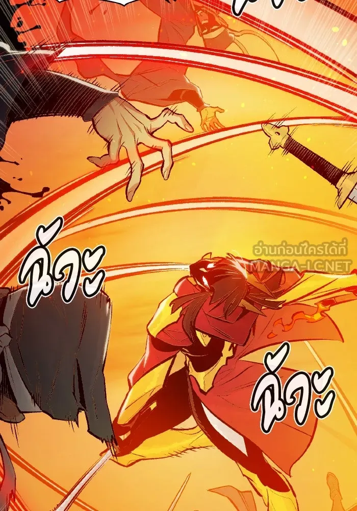 The Lone Necromancer ตอนที่ 86 รูปที่ 42